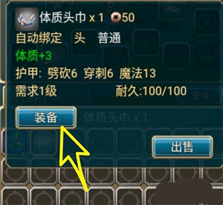 世界ol手游