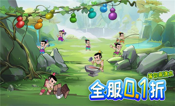 剑雨九天0.1折