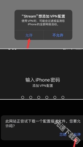 stream抓包工具安卓版