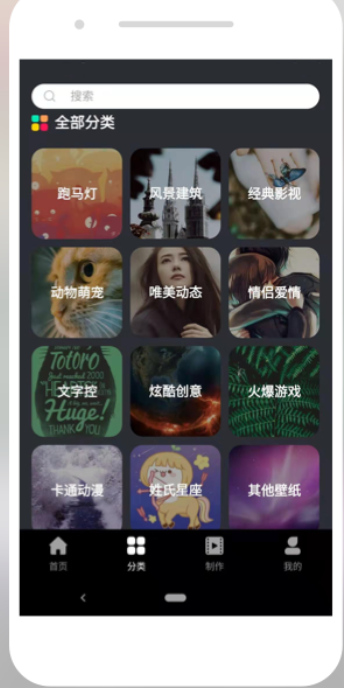 动态壁纸帝