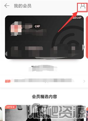 网易云音乐精简版