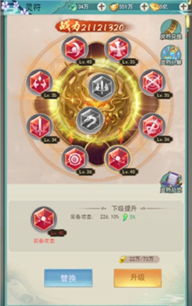 绿野仙踪0.1折
