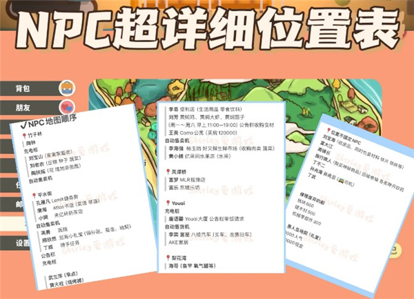 小生活