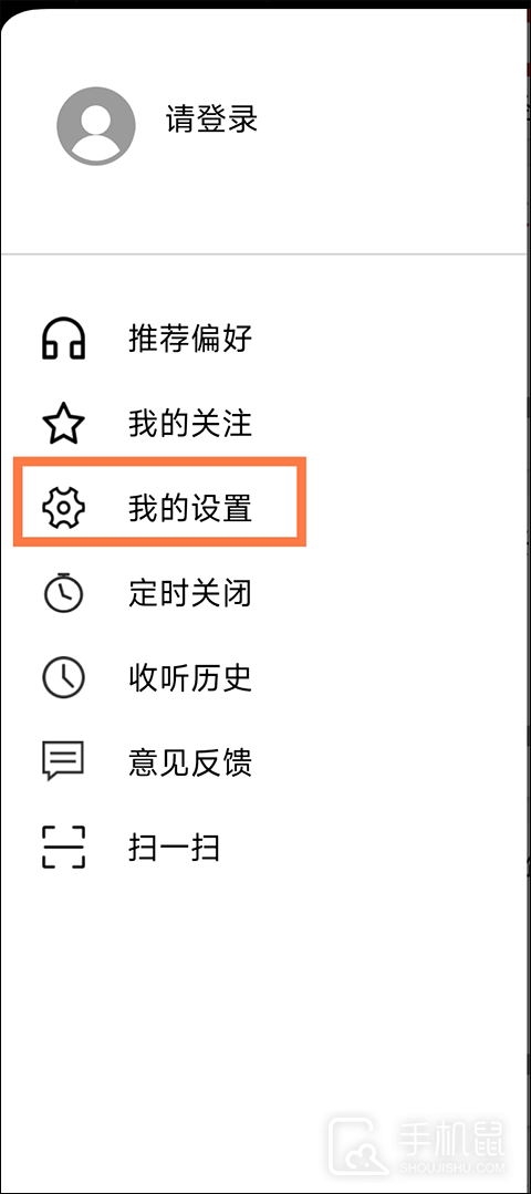 乐听头条