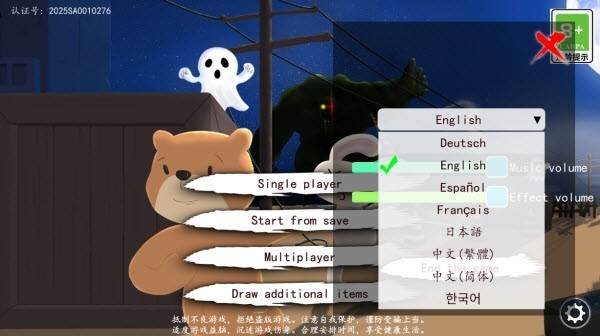 科技塔防生存