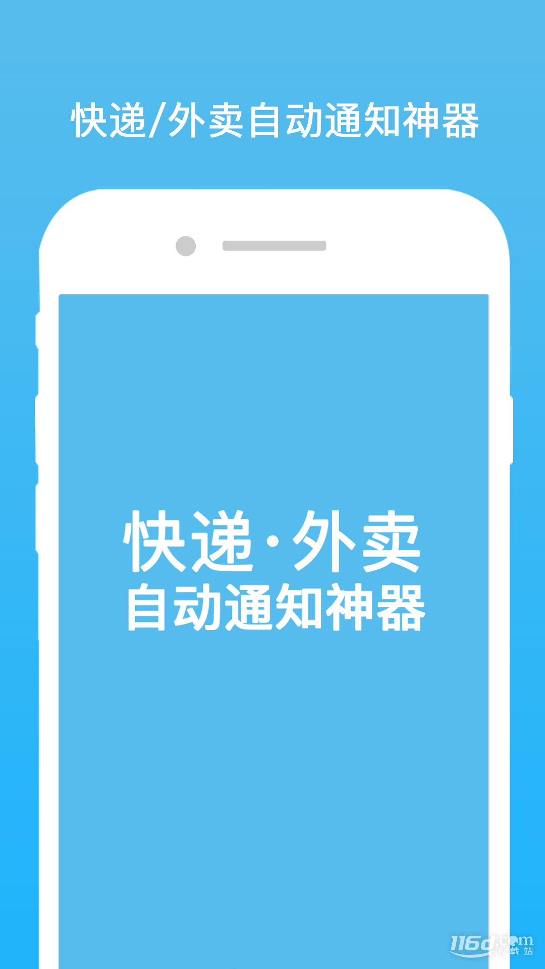 云喇叭