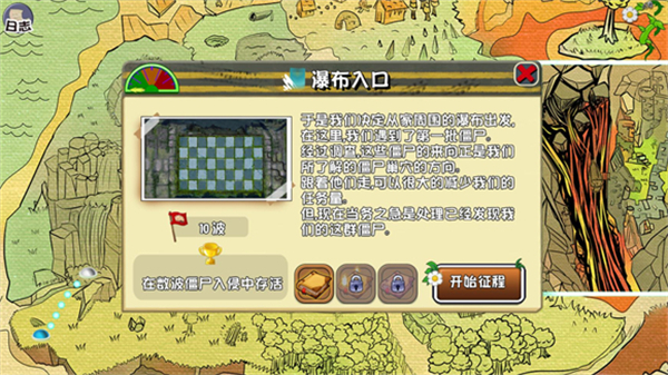 植物大战僵尸GhTr