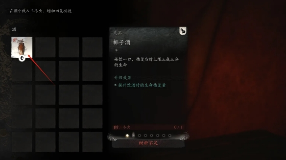 黑神话悟空手游下载测试服