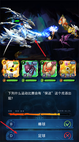 幻兽精灵乐园手游