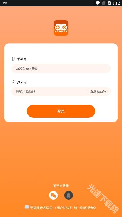 麻吉云游