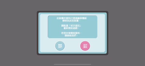 偶像星愿手游下载台服