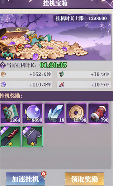 暗夜格斗