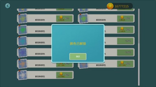 水乡小镇无广告版图片7