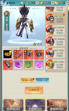 绿野仙踪0.1折