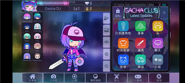 加查星云mod