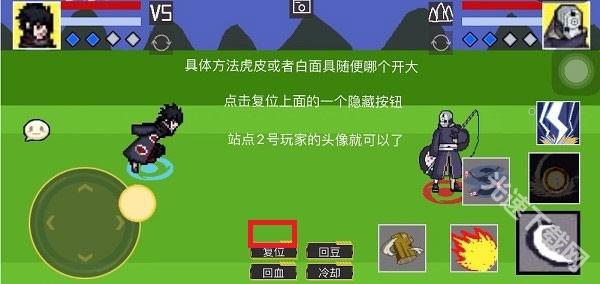 像素火影
