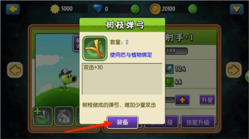 植物大战僵尸95版官方