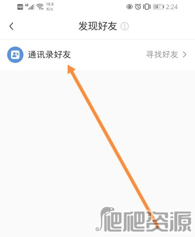 小红书国际版