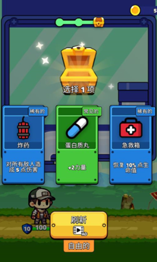 抓抓英雄安卓版