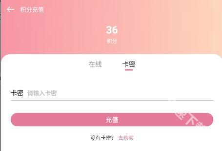游咔游戏盒子v3.5.0