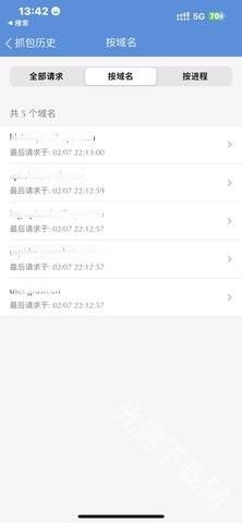 stream抓包工具安卓版