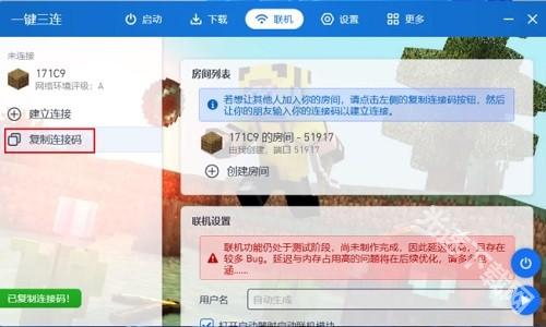 pcl启动器