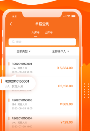 云沃客app