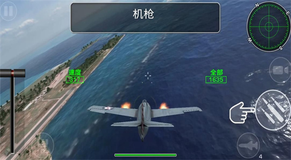 超速闪电战