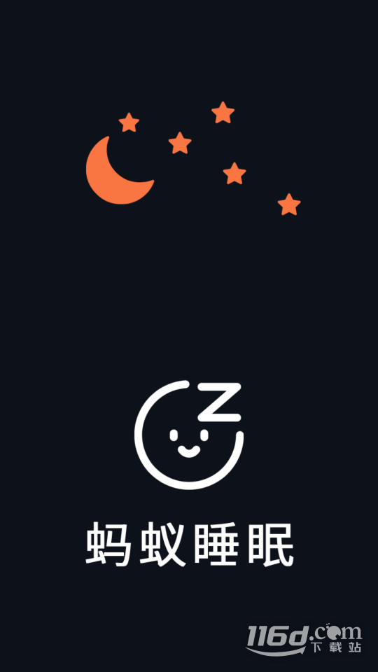 蚂蚁睡眠