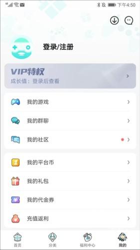 一元手游8