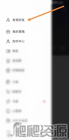 小红书国际版