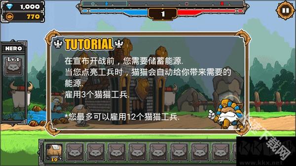 猫狗大战2经典版