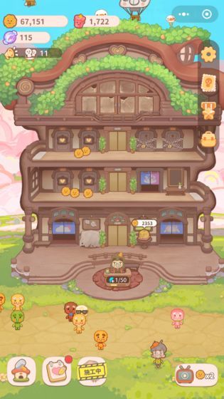 乌冬的旅店最新版本