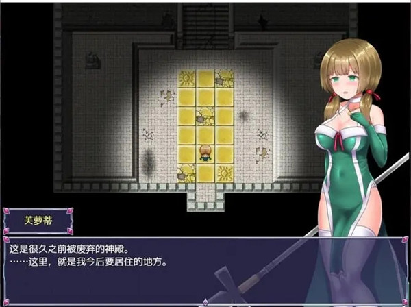 永生之物1.2云心汉化版