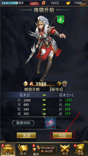 铁索连环0.1折