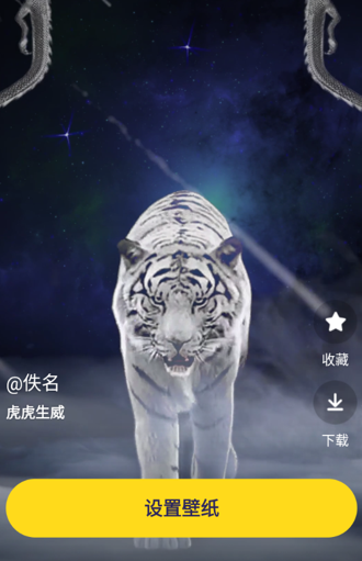 快换图标