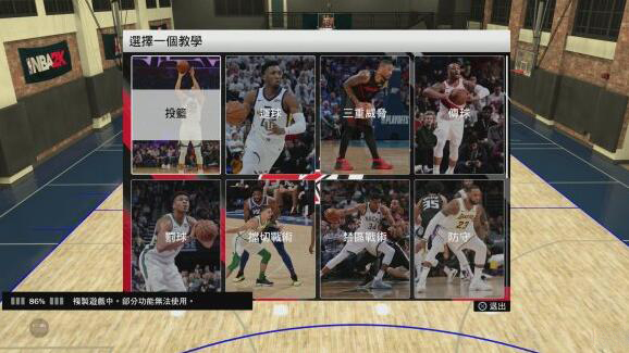 nba2k20豪华存档版和典藏存档版