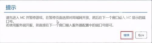 pcl启动器