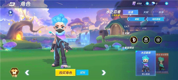 逃跑吧少年tpbsncom领10万