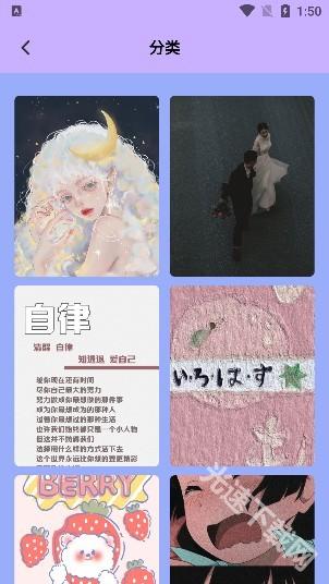 奶油壁纸主题大全app免费下载安装