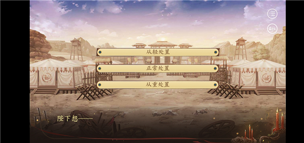 女帝后宫图鉴