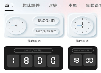 换图标吧