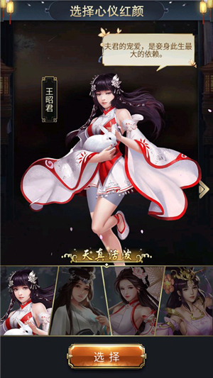 铁索连环0.1折