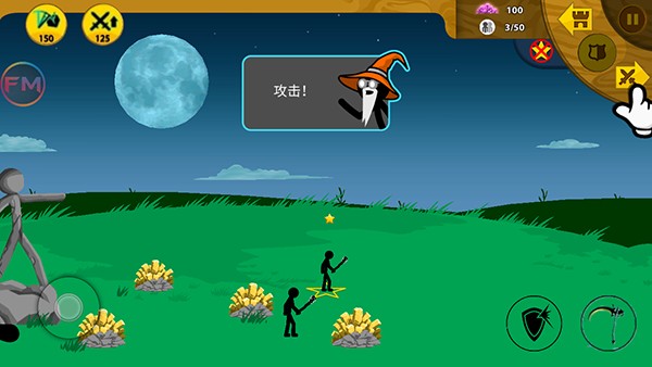 火柴人战争遗产fm中文版