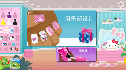 hellokitty美甲沙龙游戏