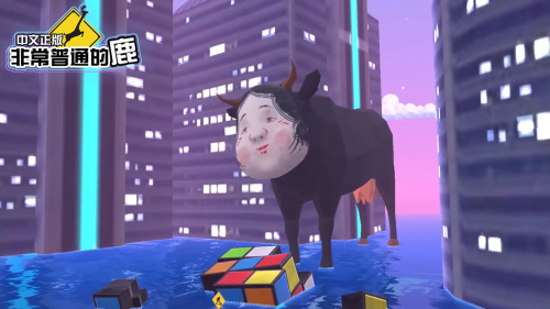 非常普通的鹿正版