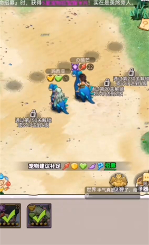 狂点妖妖灵九游版