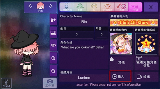 加查星云中文版