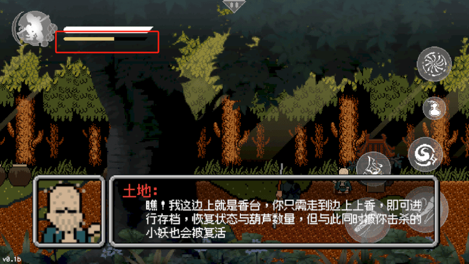 黑神话悟空怀旧版