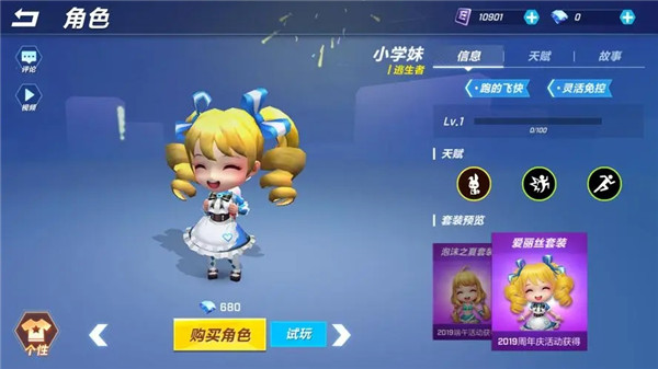 逃跑吧少年tpbsncom领10万